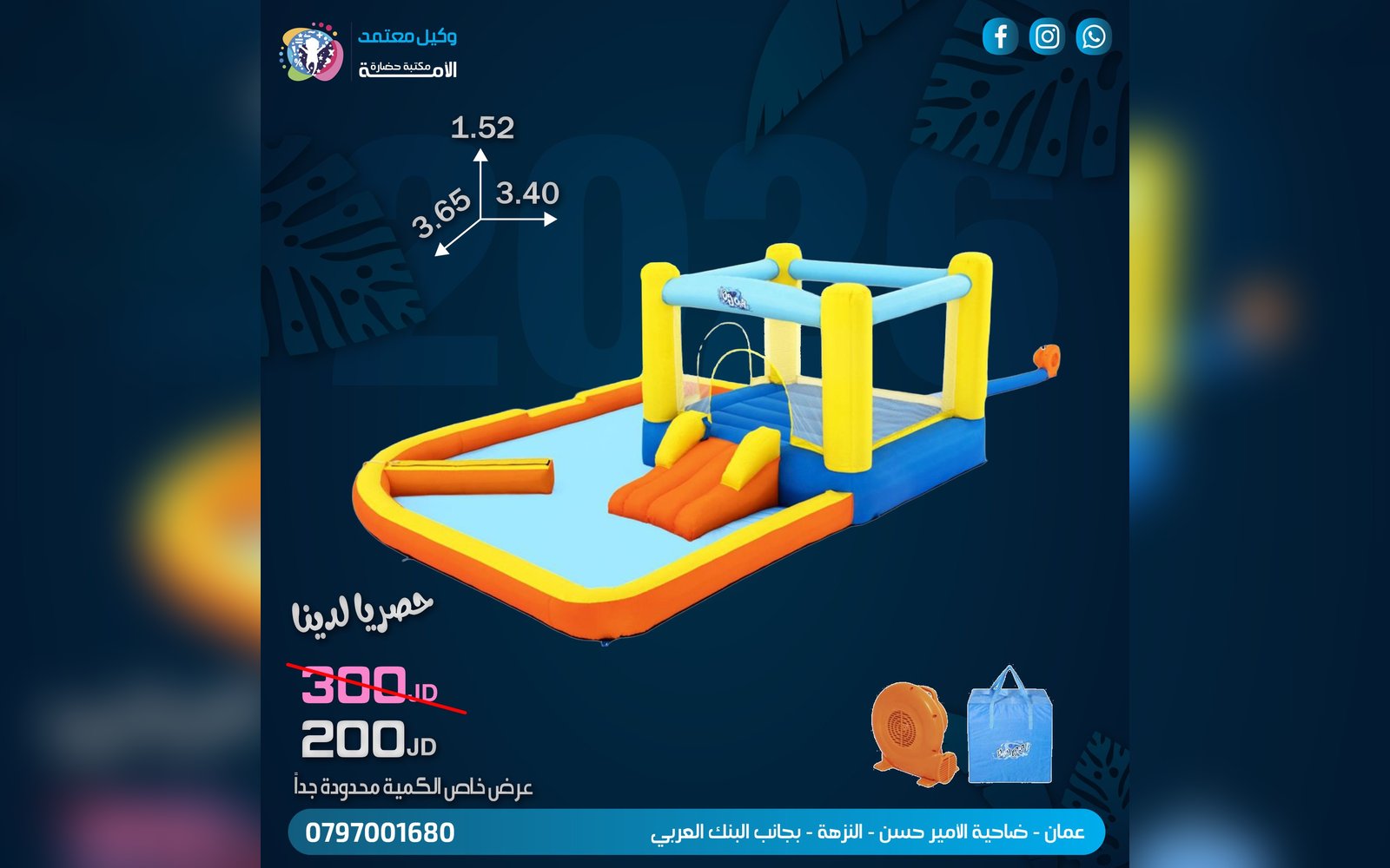 بركة سباحة ضخمة