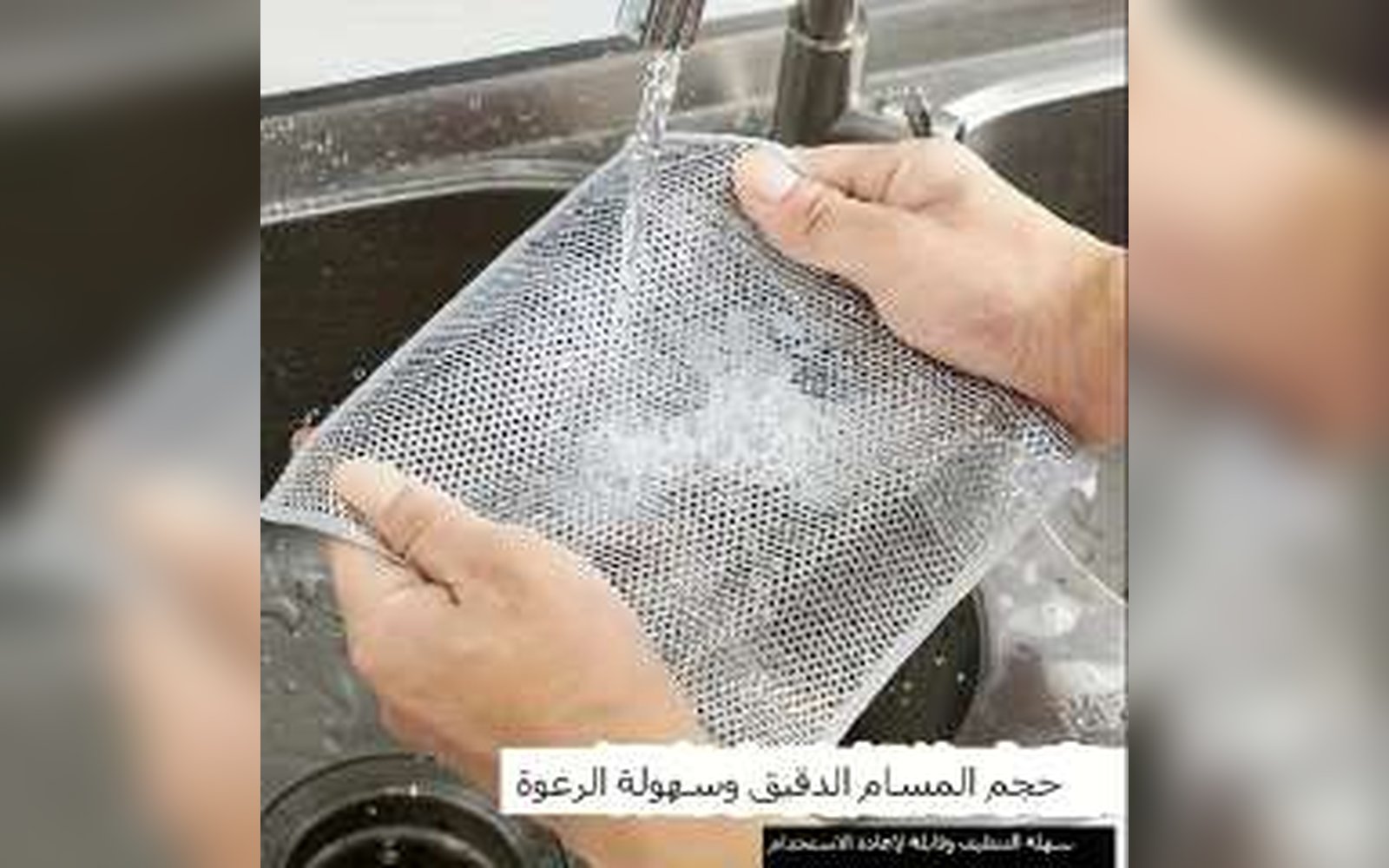 ليفة خريس للطناجر عدد 7 قطع