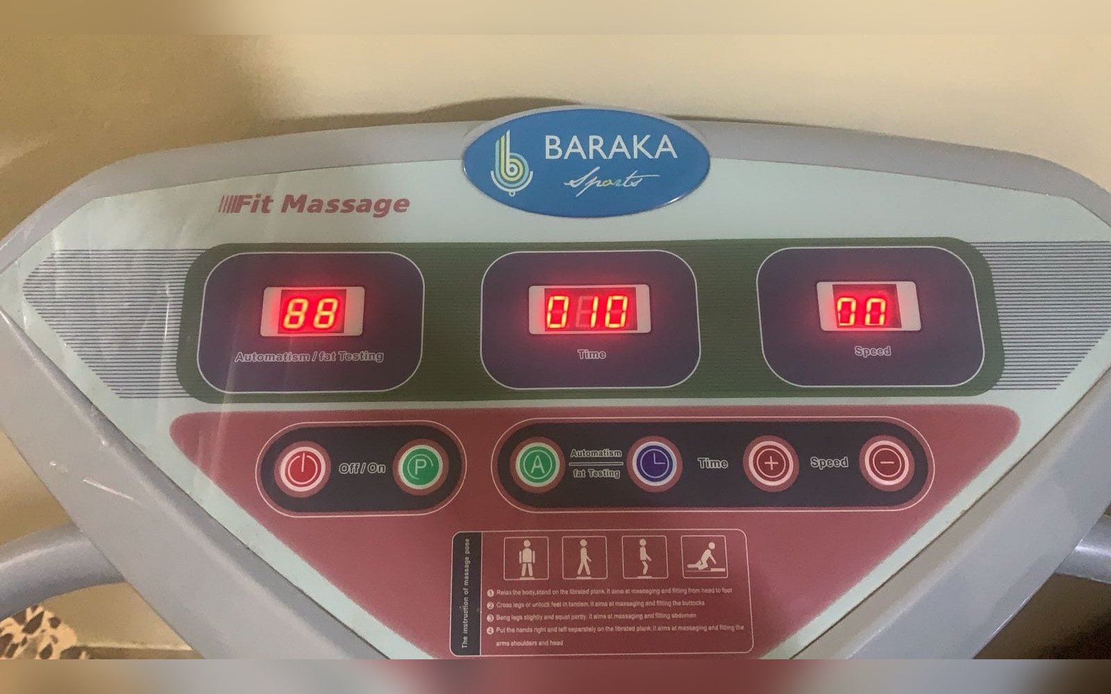 جهاز رياضه هزاز للبيع