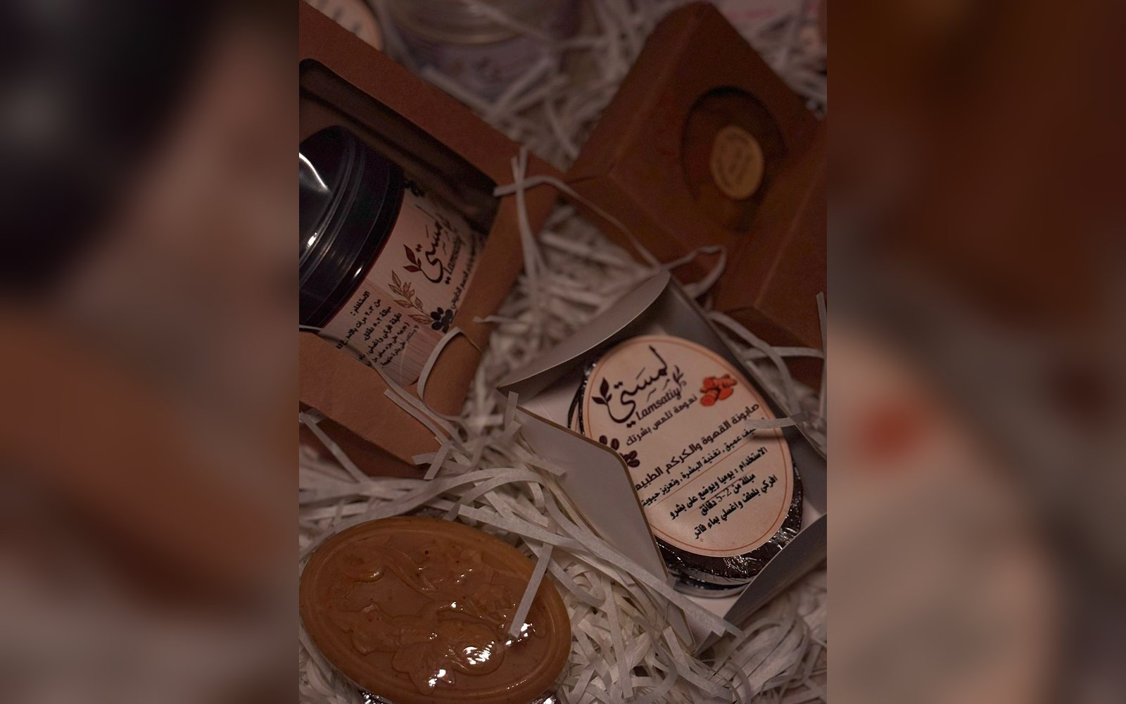 بكج هدايا من مجموعة العناية بالبشرة