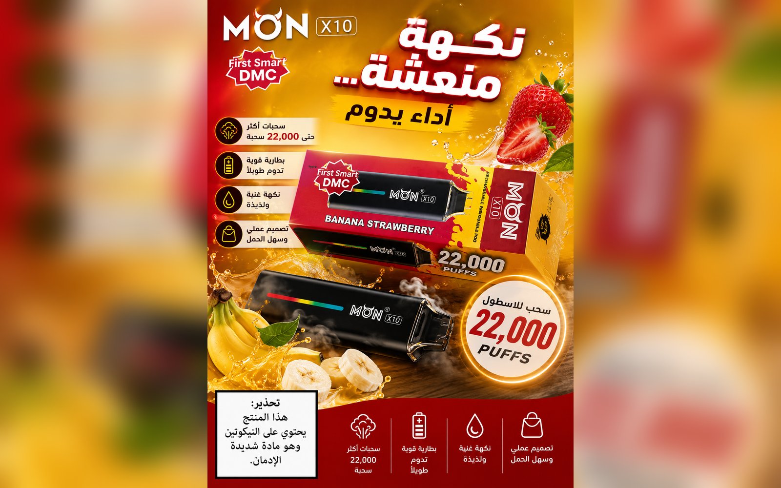 سجائر اكترونيه