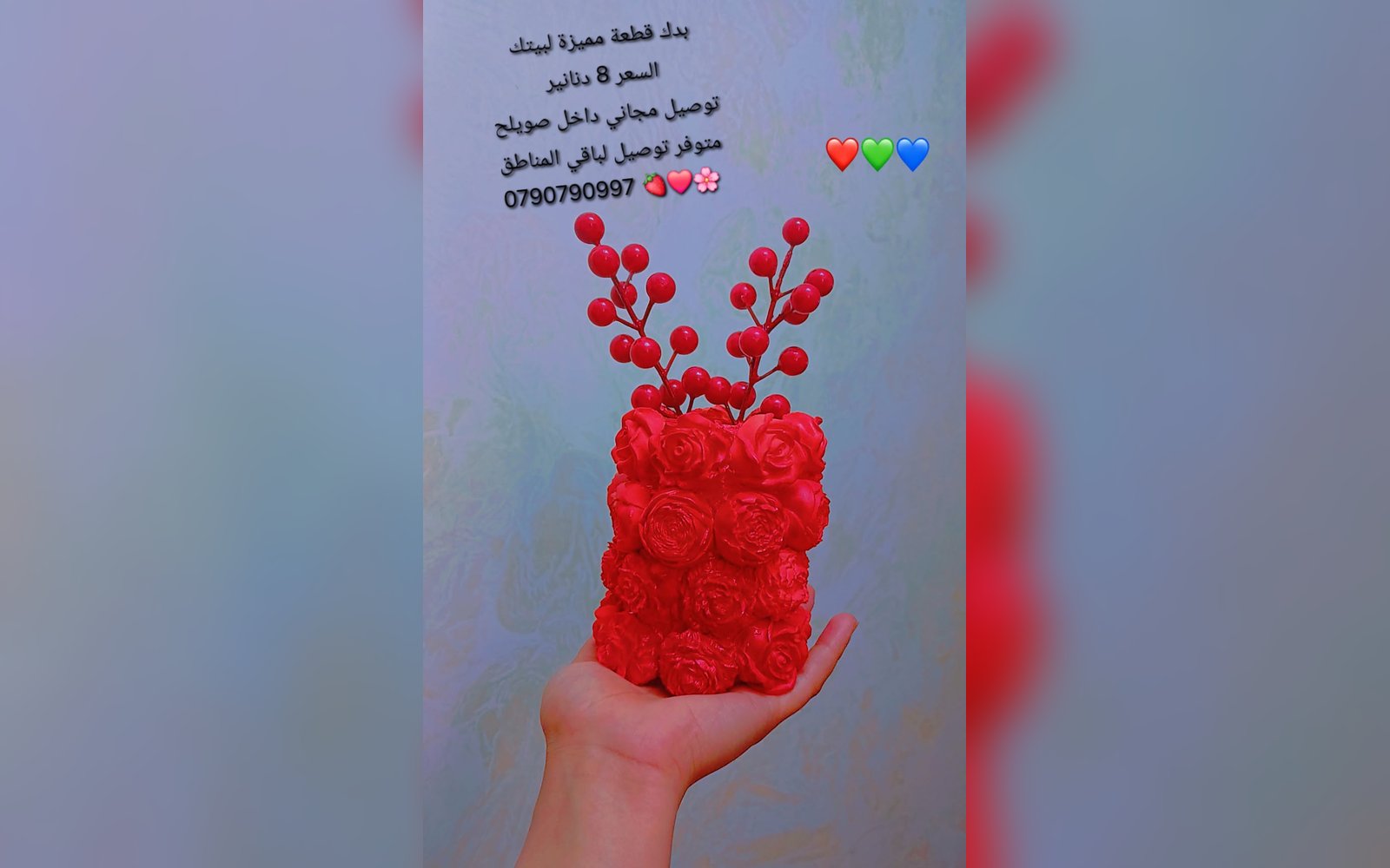 فازة