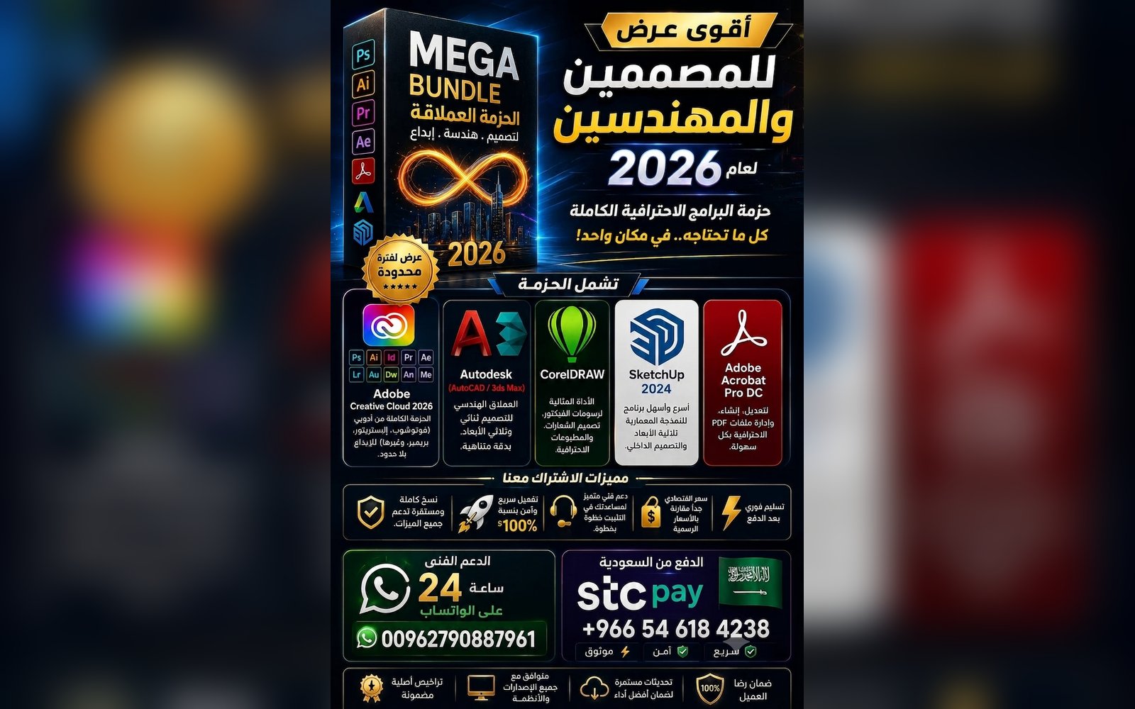Adobe creative cloud