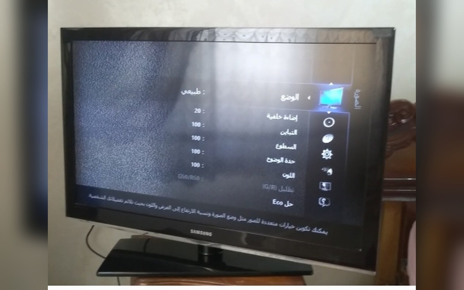شاشة سامسونج ٤٢ بوصة ماليزي مستعمل شغالة مية المية فقط ٦٠ دينار