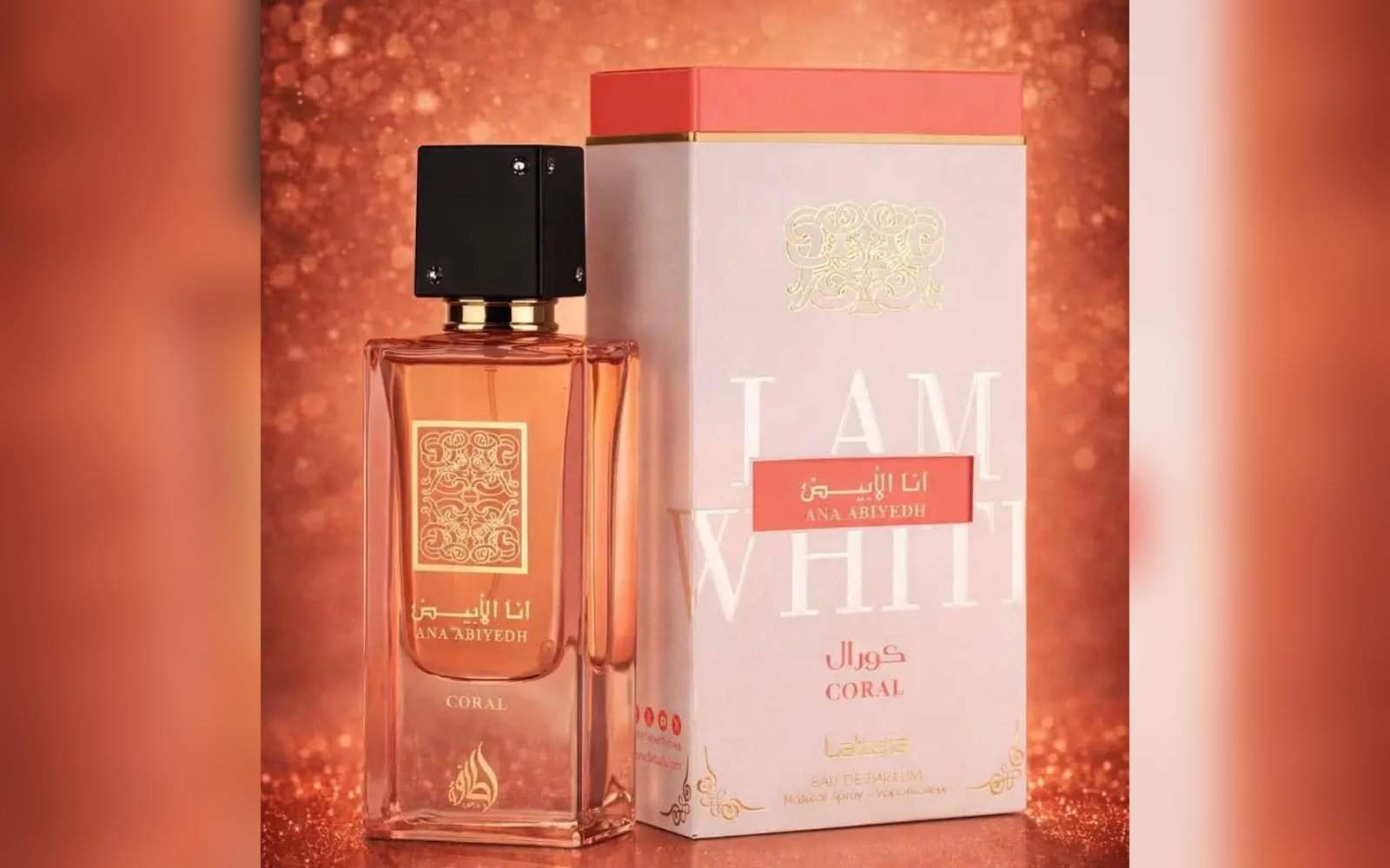 عطر انا الابيض