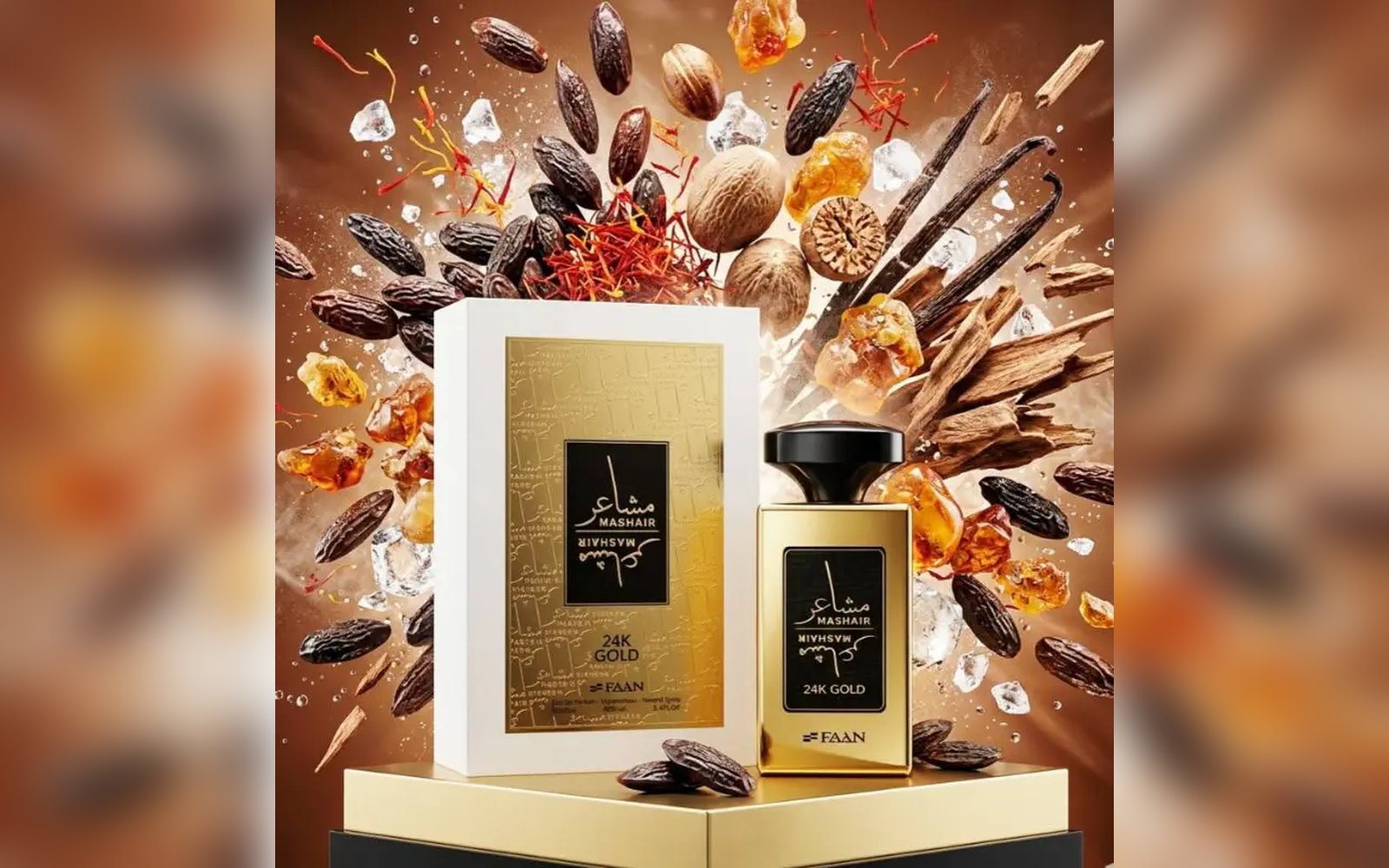 عطر مشاعر
