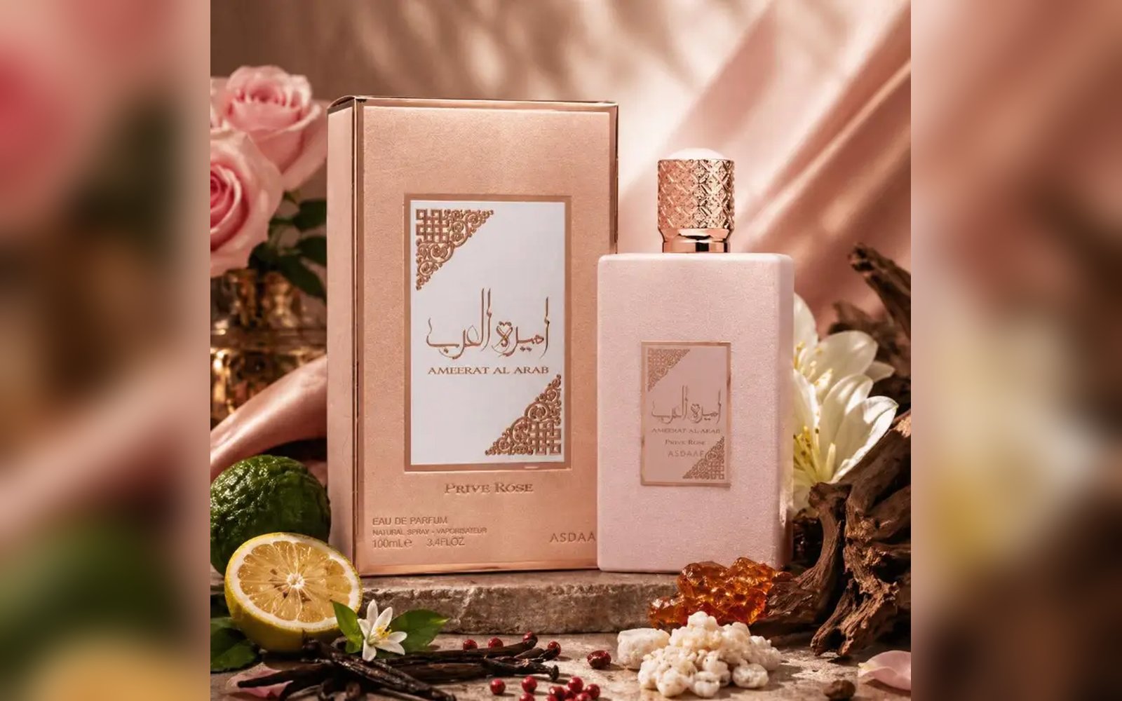 عطر اميرة العرب