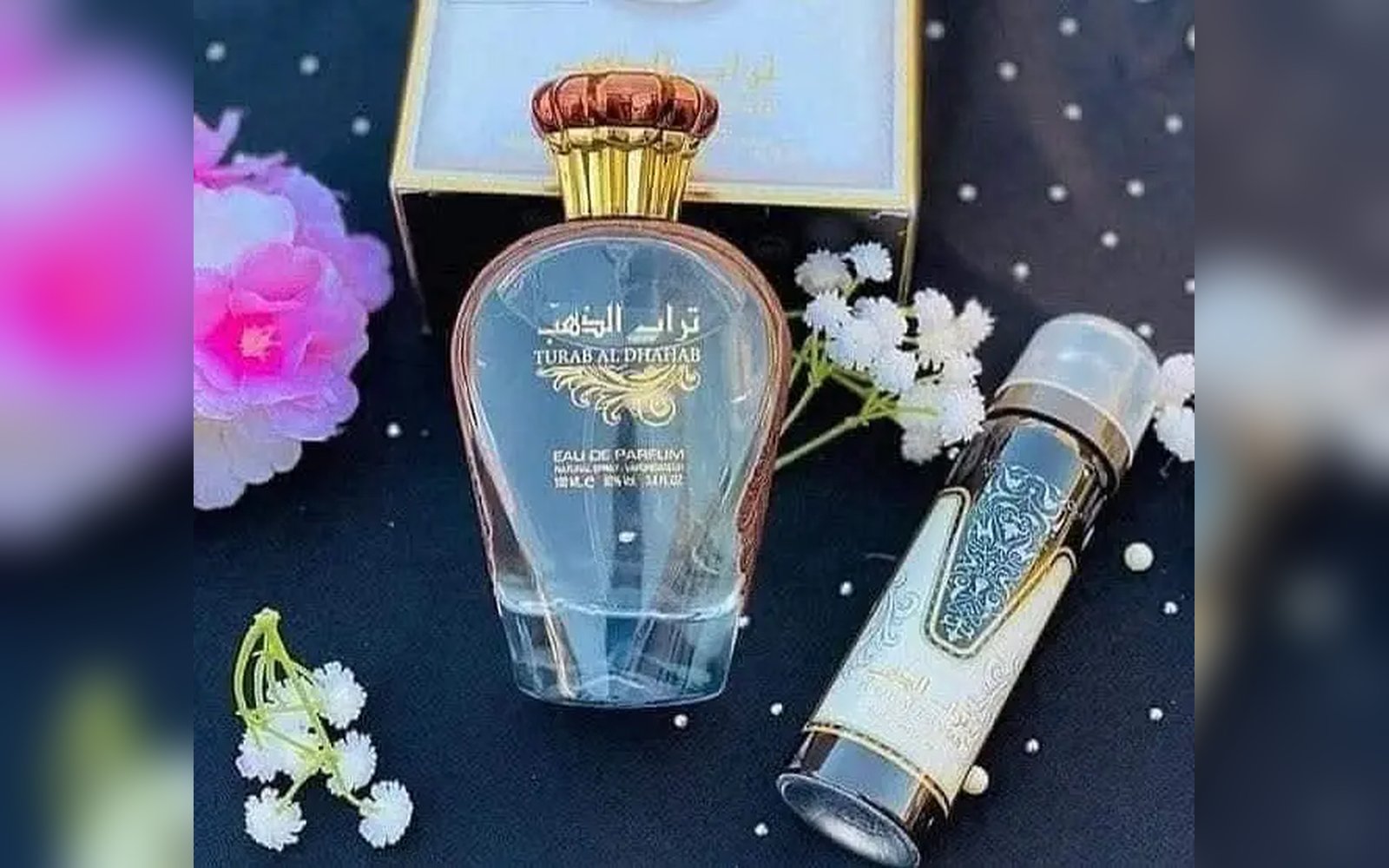 عطر تراب الذهب