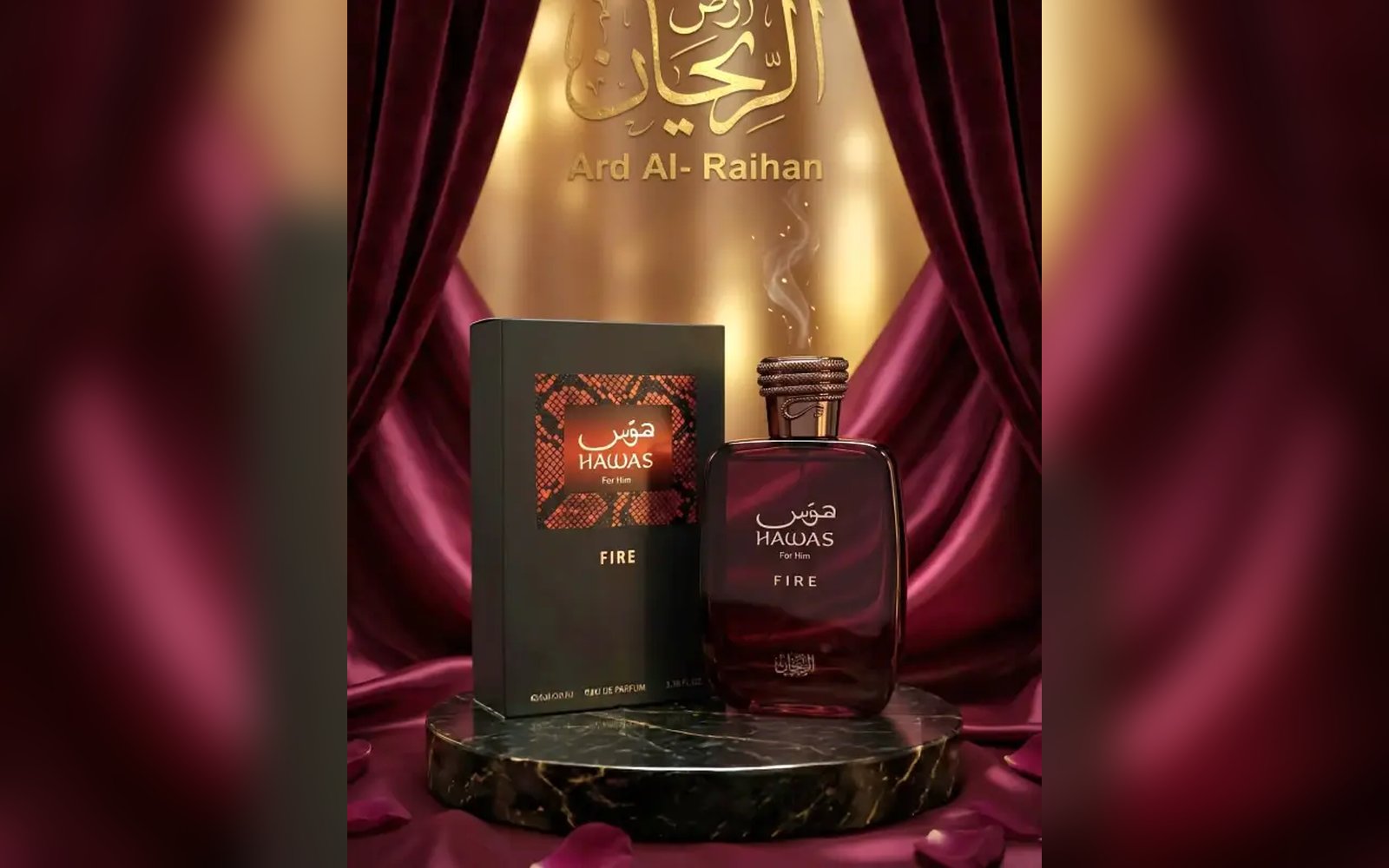 عطر هوس