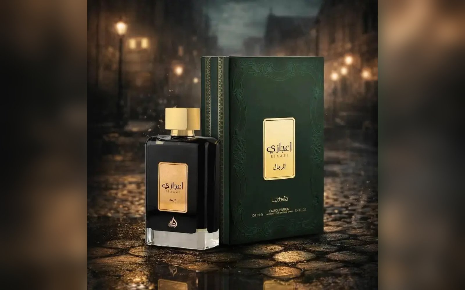 عطر اعجازي