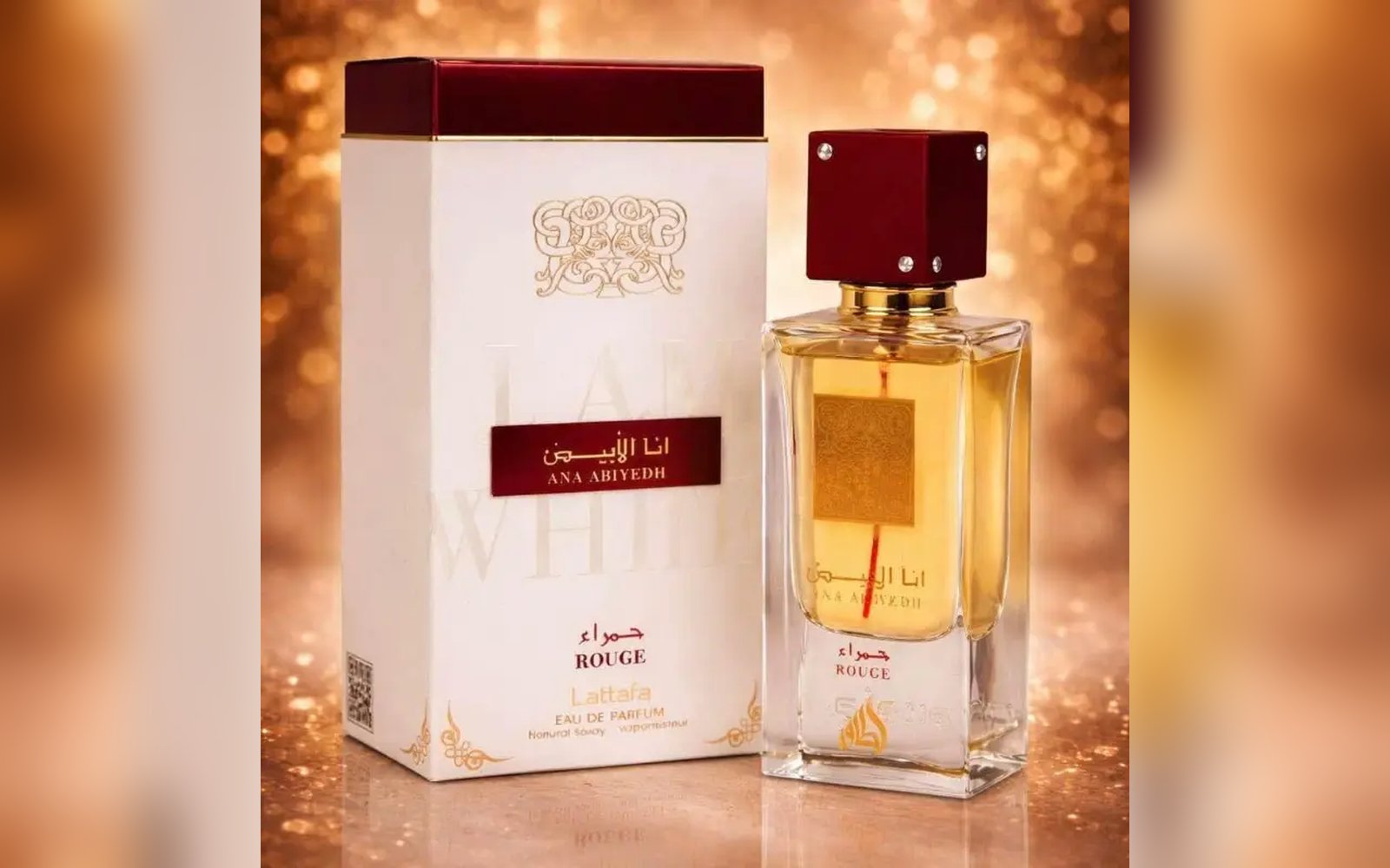 عطر انا الابيض