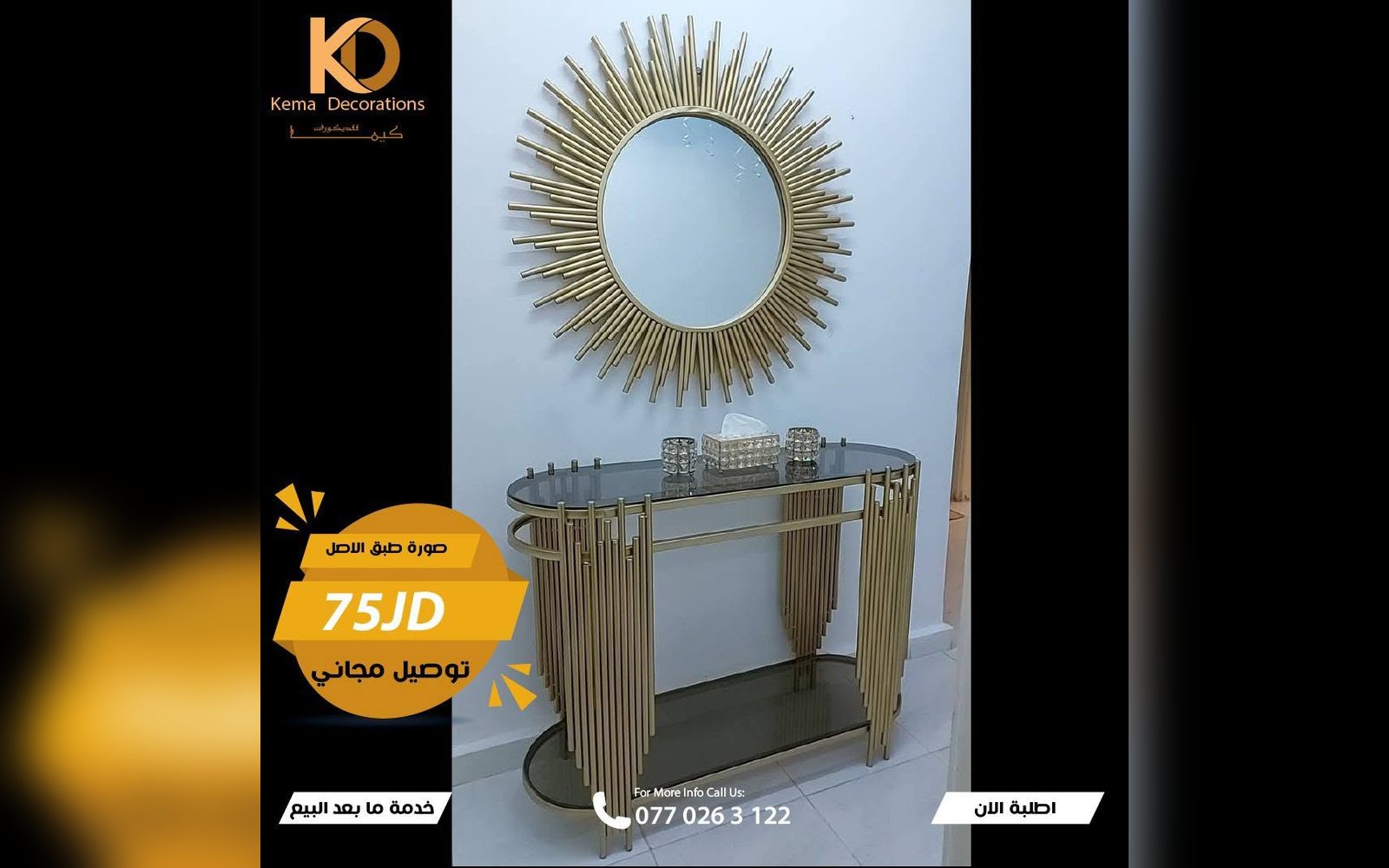 احدث موديلات الأثاث المعدني