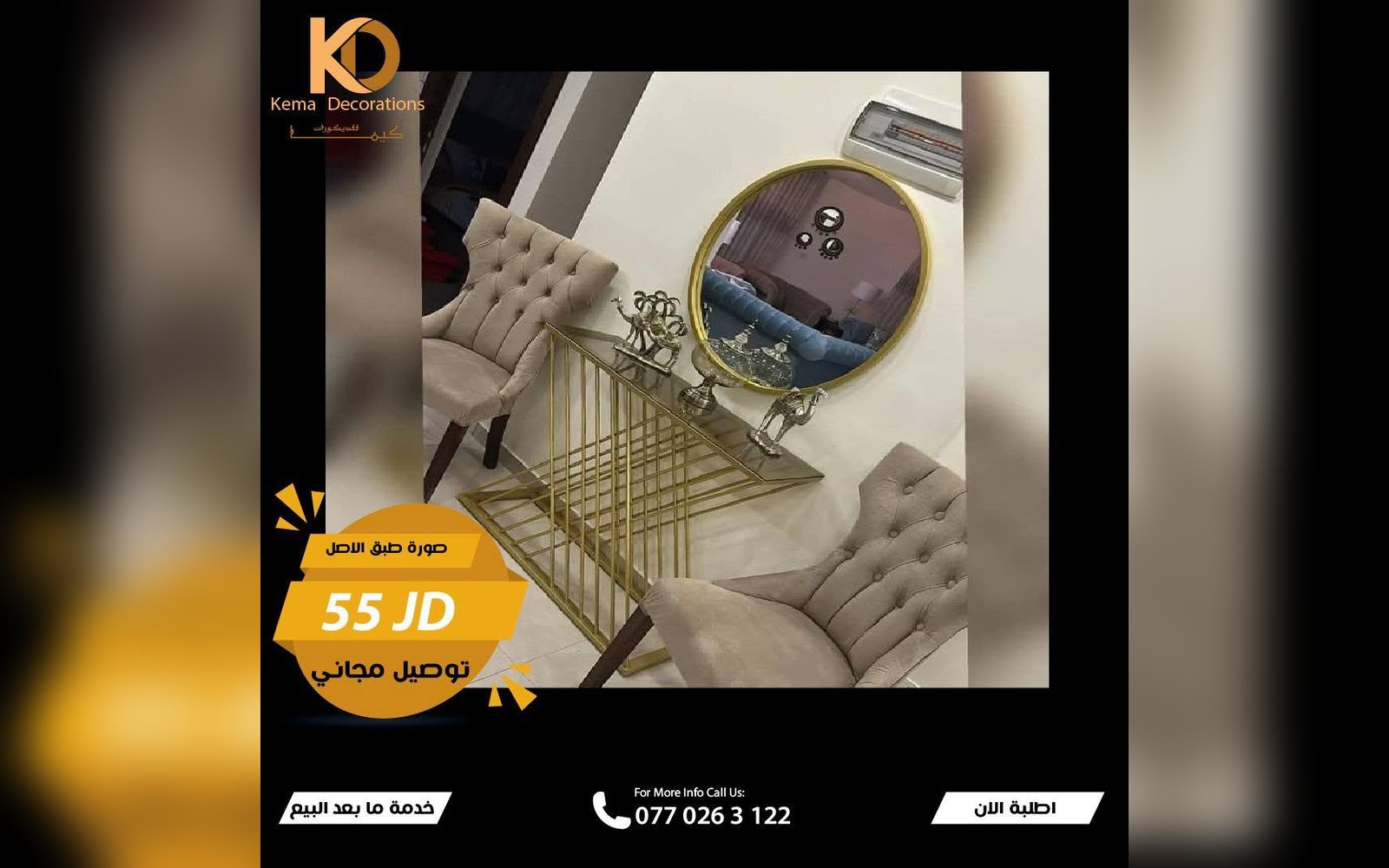 احدث موديلات الأثاث المعدني