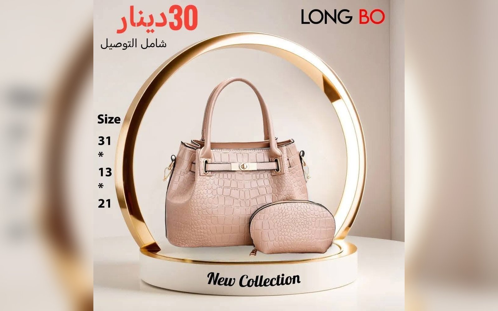 شنطة جلد طبيعي