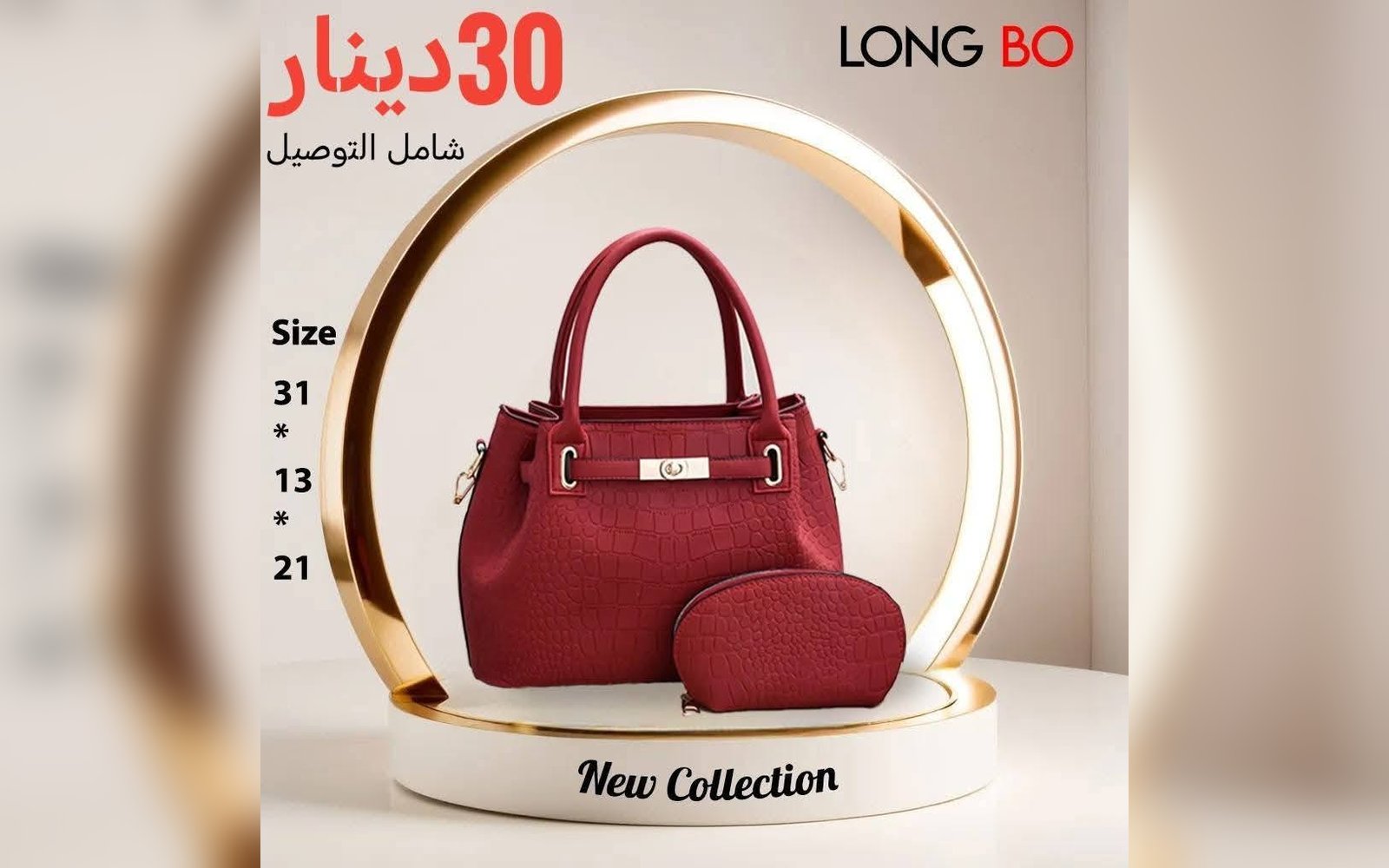 شنطة جلد طبيعي
