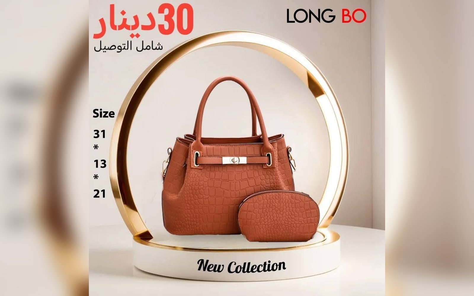 شنطة جلد طبيعي
