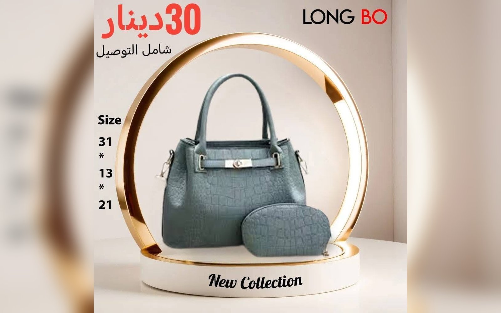 شنطة جلد طبيعي