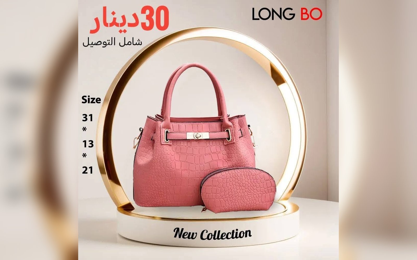 شنطة جلد طبيعي
