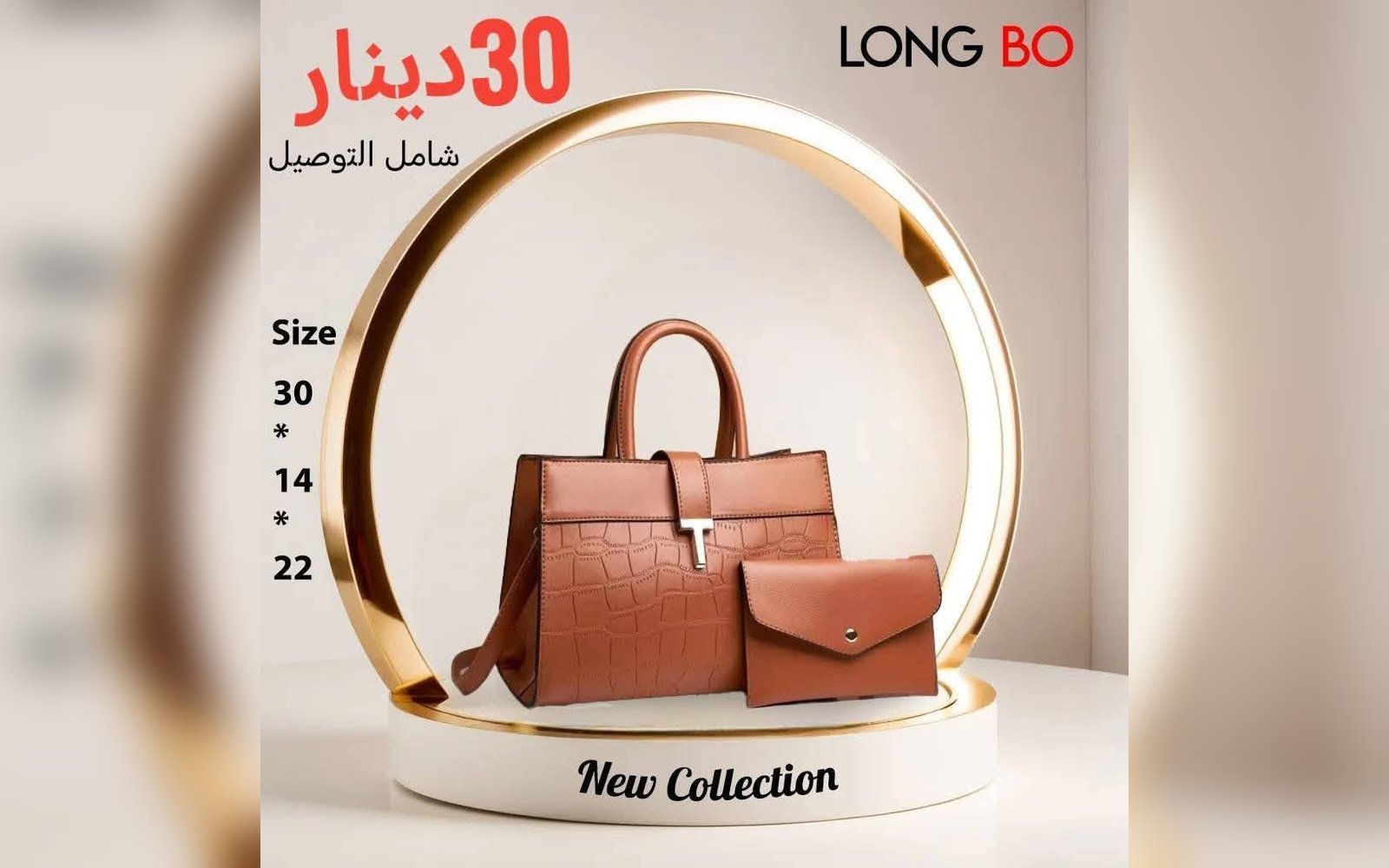 شنطة جلد طبيعي