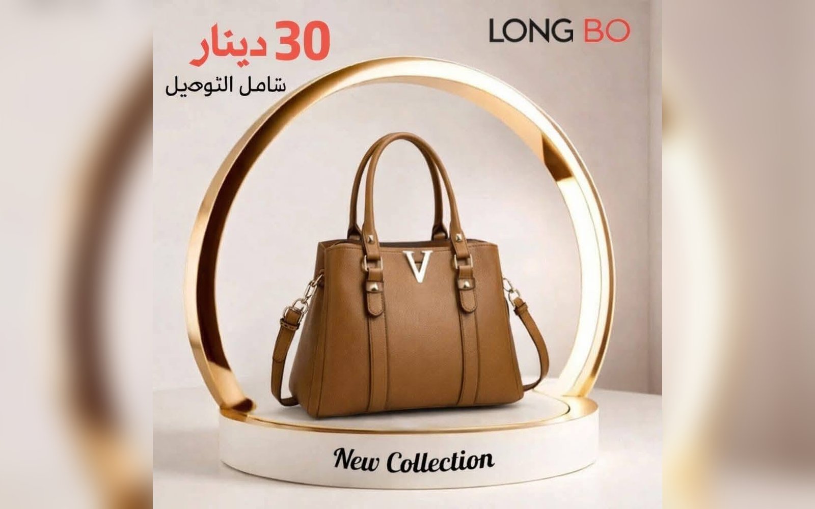 شنطة جلد طبيعي