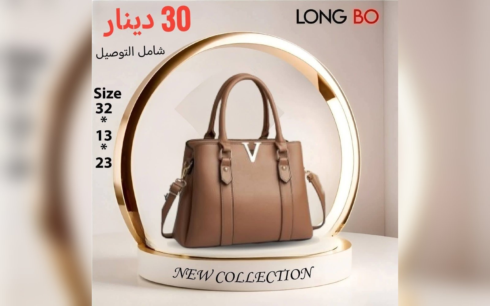 شنطة جلد طبيعي