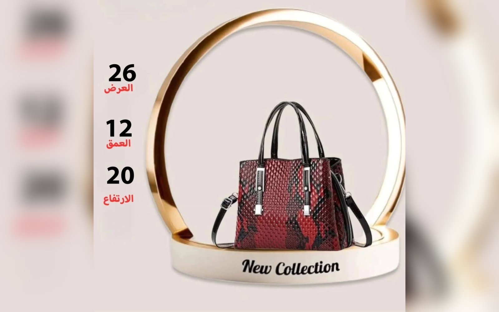 شنطة جلد طبيعي