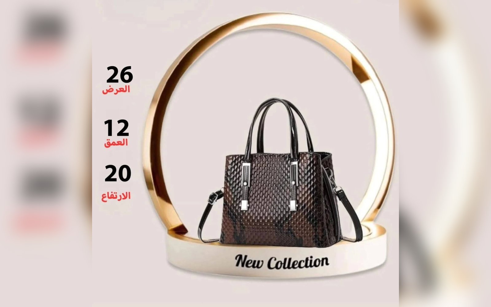 شنطة جلد طبيعي