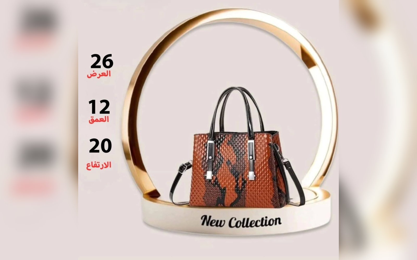 شنطة جلد طبيعي