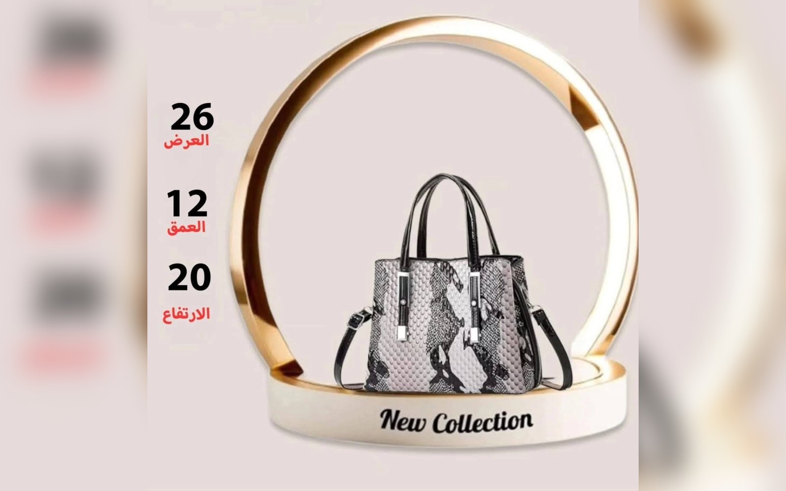 شنطة جلد طبيعي