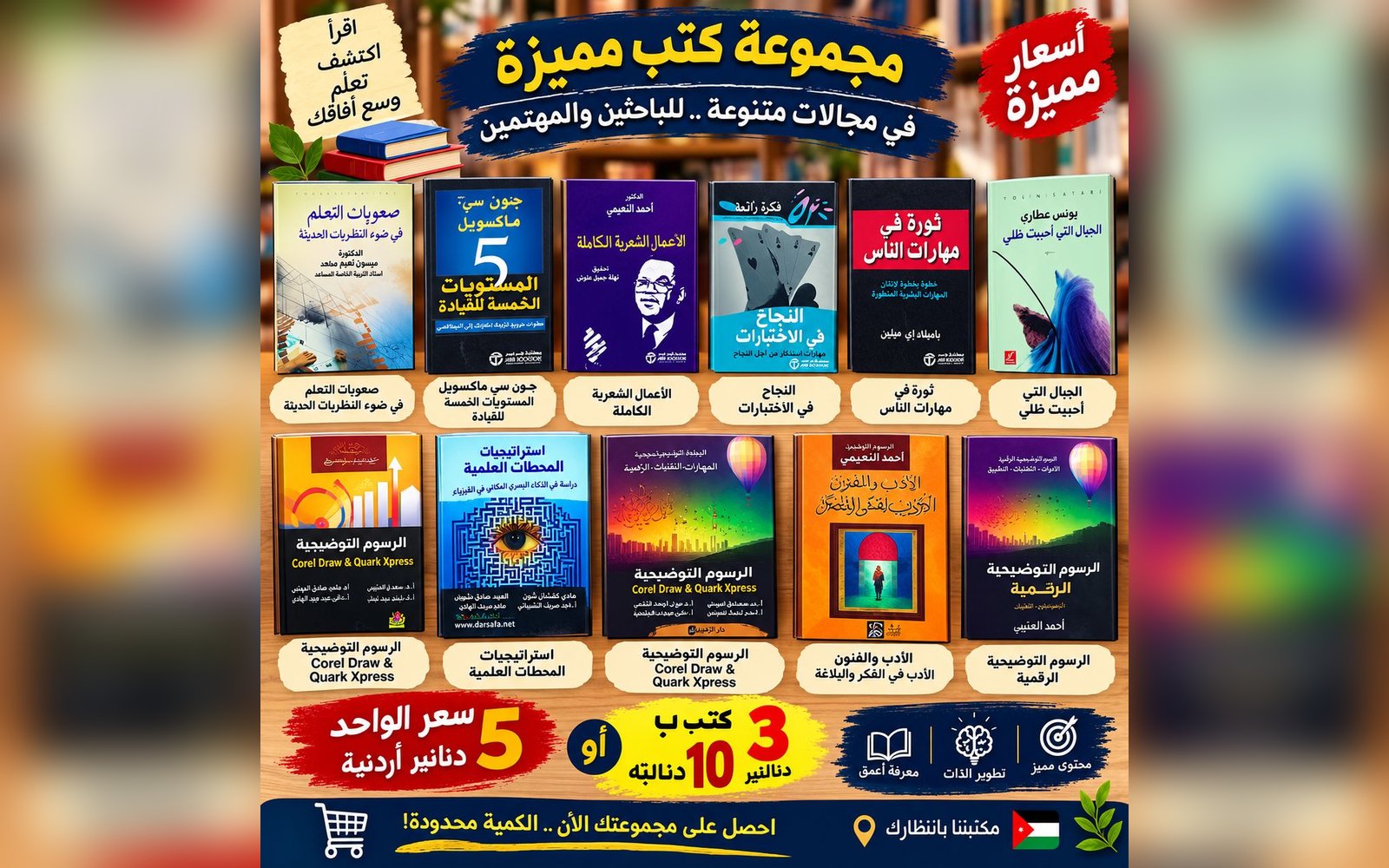 كتب