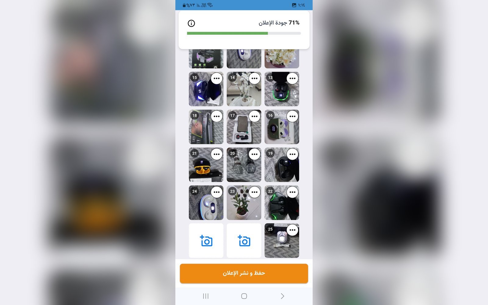 سماعات بلوتوث حديثه