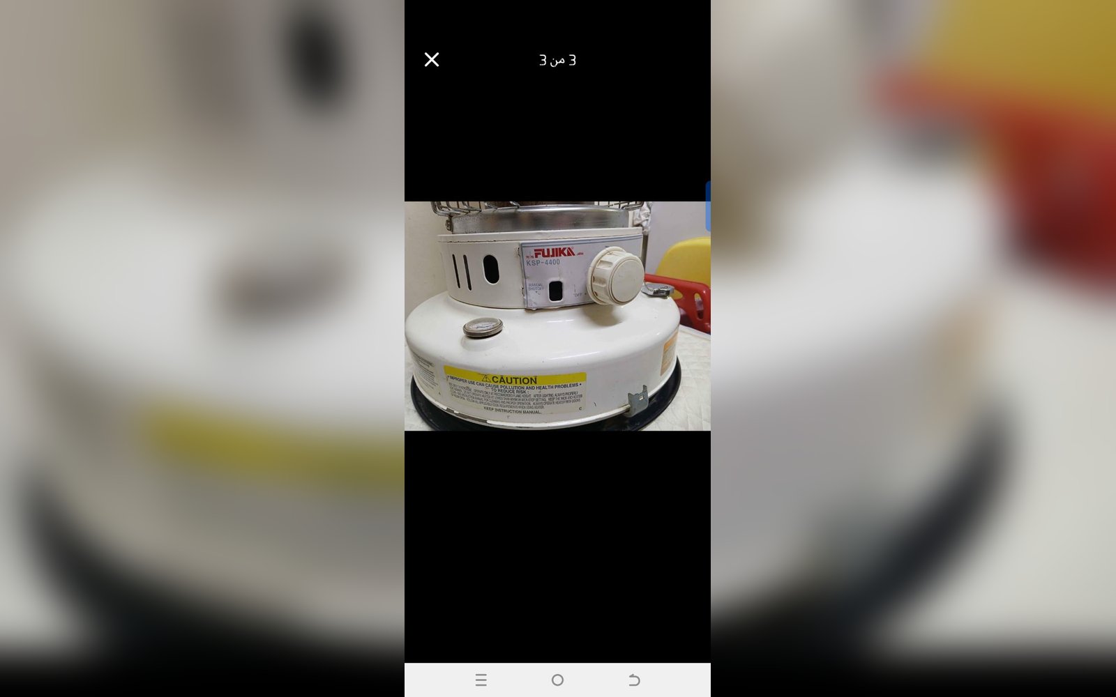 صوبة فوجيكا الاصلية بحالة جيدة جدا