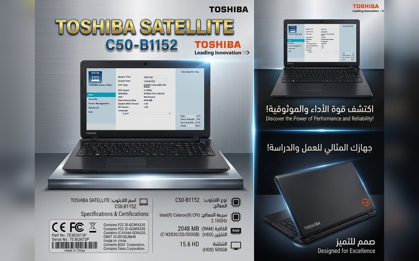 لابتوب توشيبا مستعمل بحالة جيدة باسعار مناسبة
