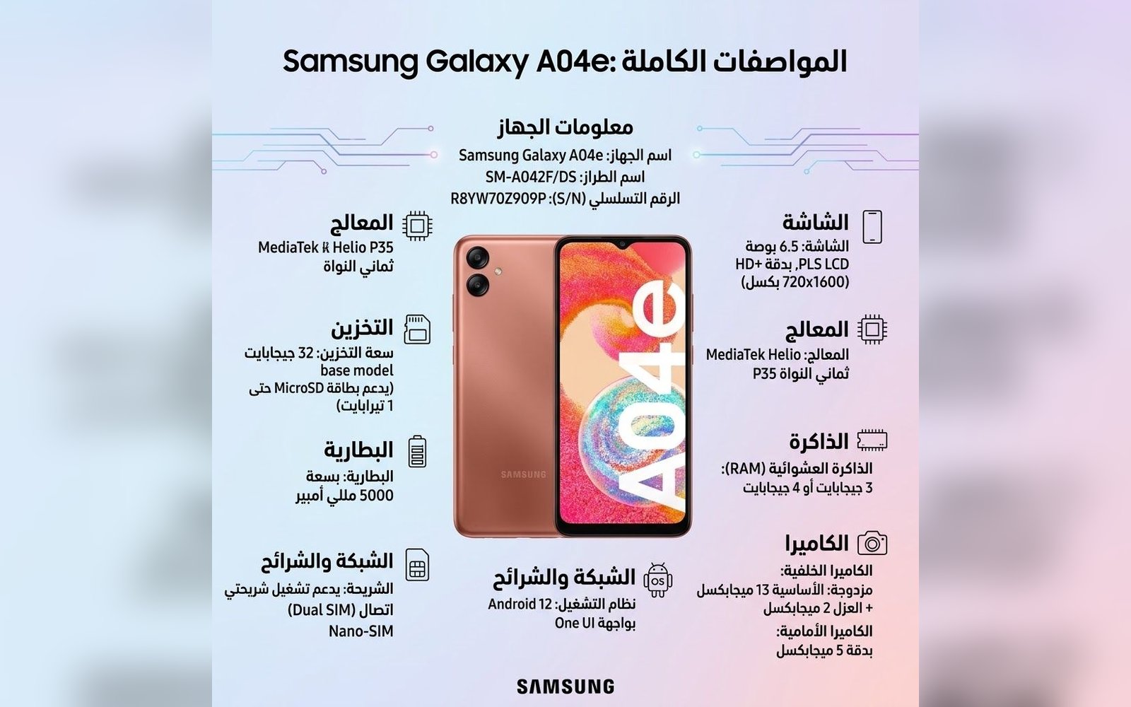 موبايل جالاكسي مستعمل جيد جدا