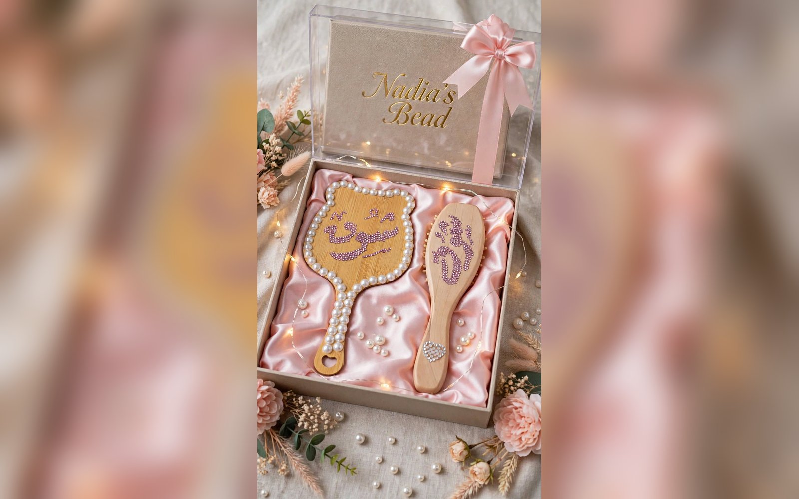 بكج هدية عبارة عن مرأية وفرشاية