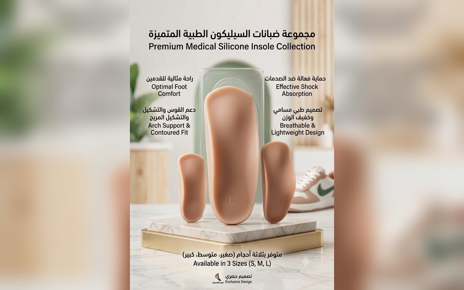 مجموعة ضبانات السيليكون الطبية