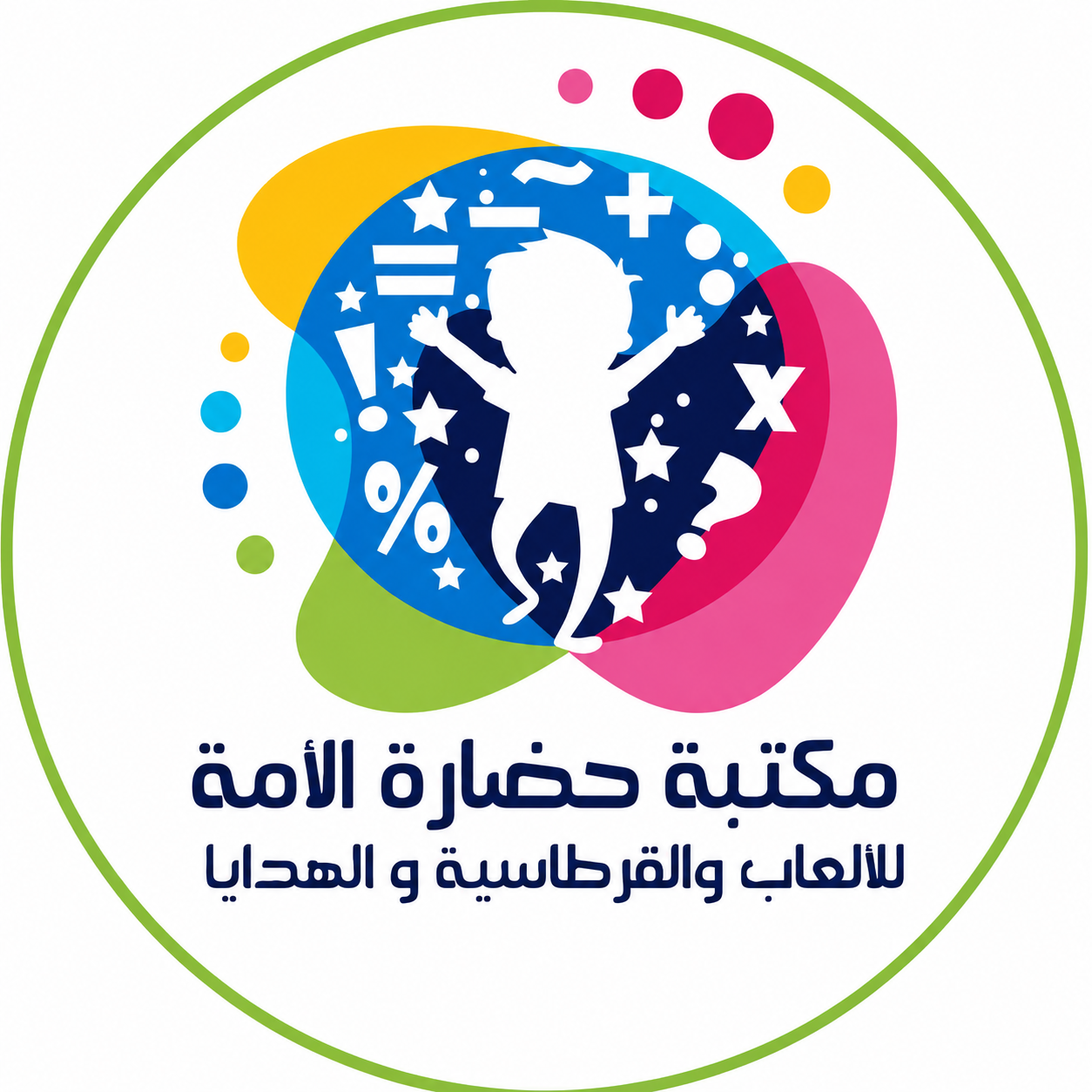 مكتبة حضارة  الامة