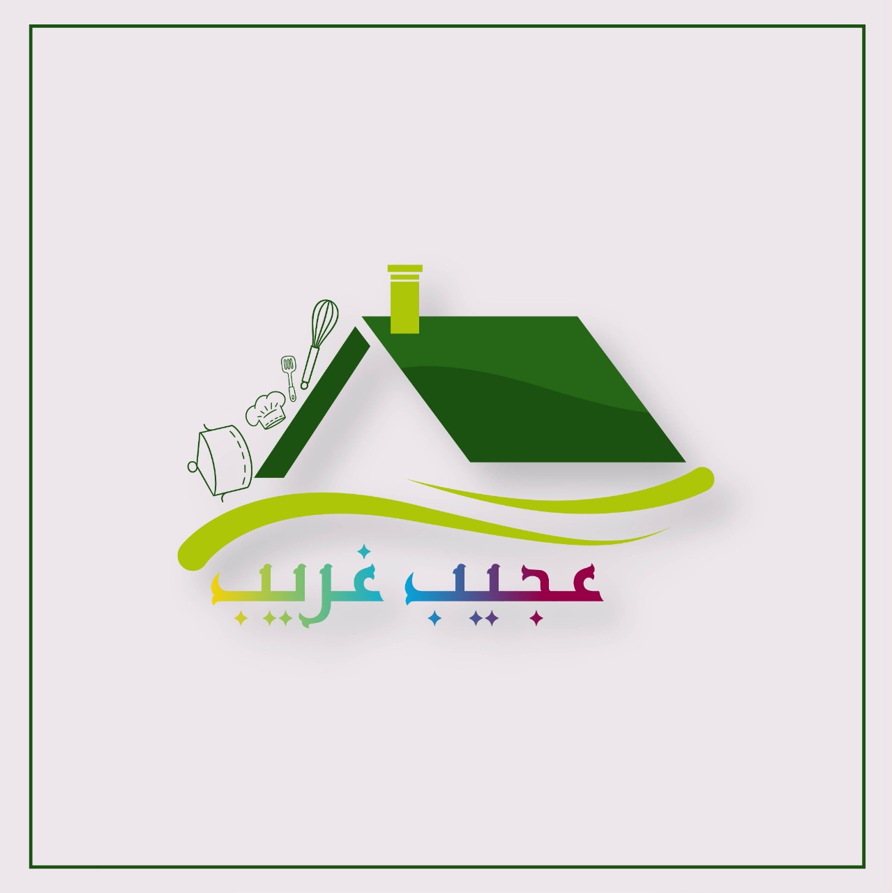 عجيب غريب