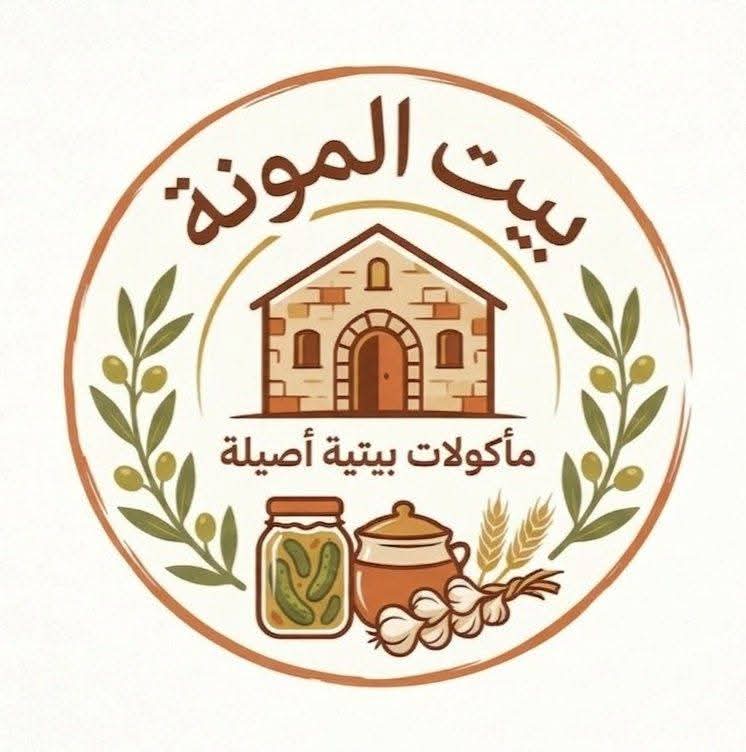 بيت المونة