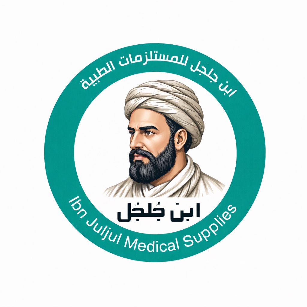 مؤسسة ابن جُلجُل الطبية