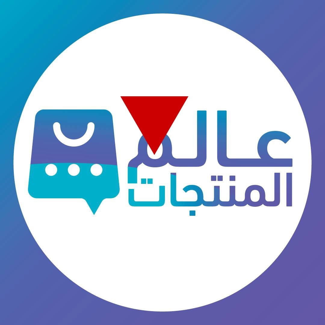 عالم المنتجات