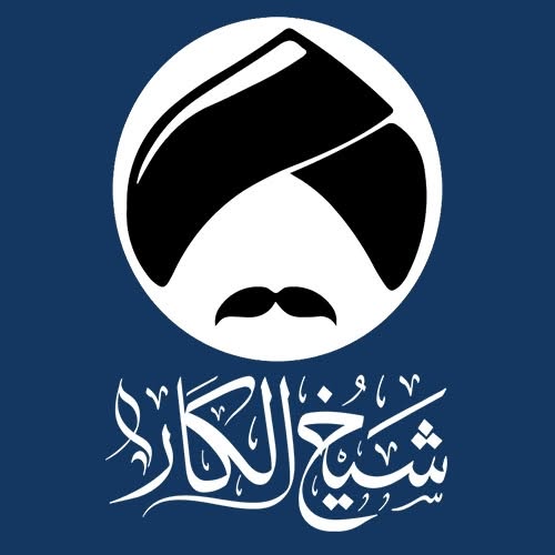 شيخ الكار للستالايت وأنظمة المراقبة