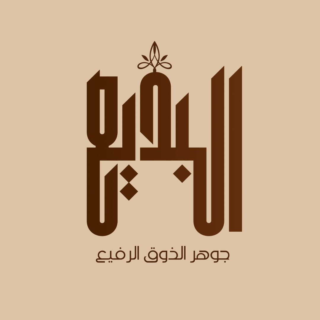 البديع