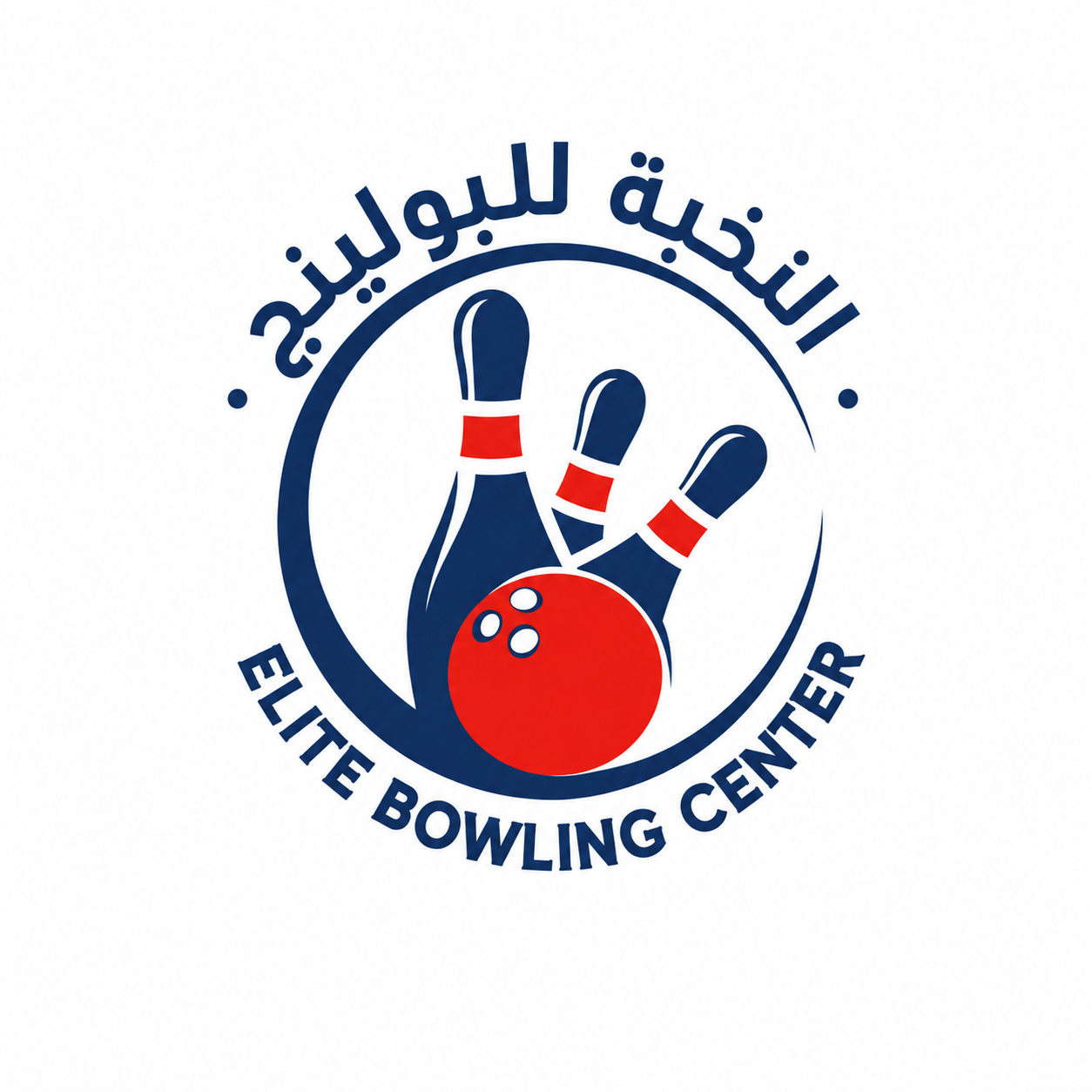 نخبة البولينج