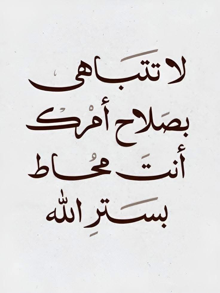 متجر البركة