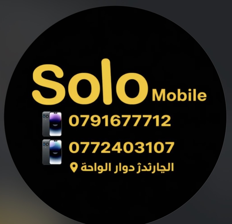Solo mobile