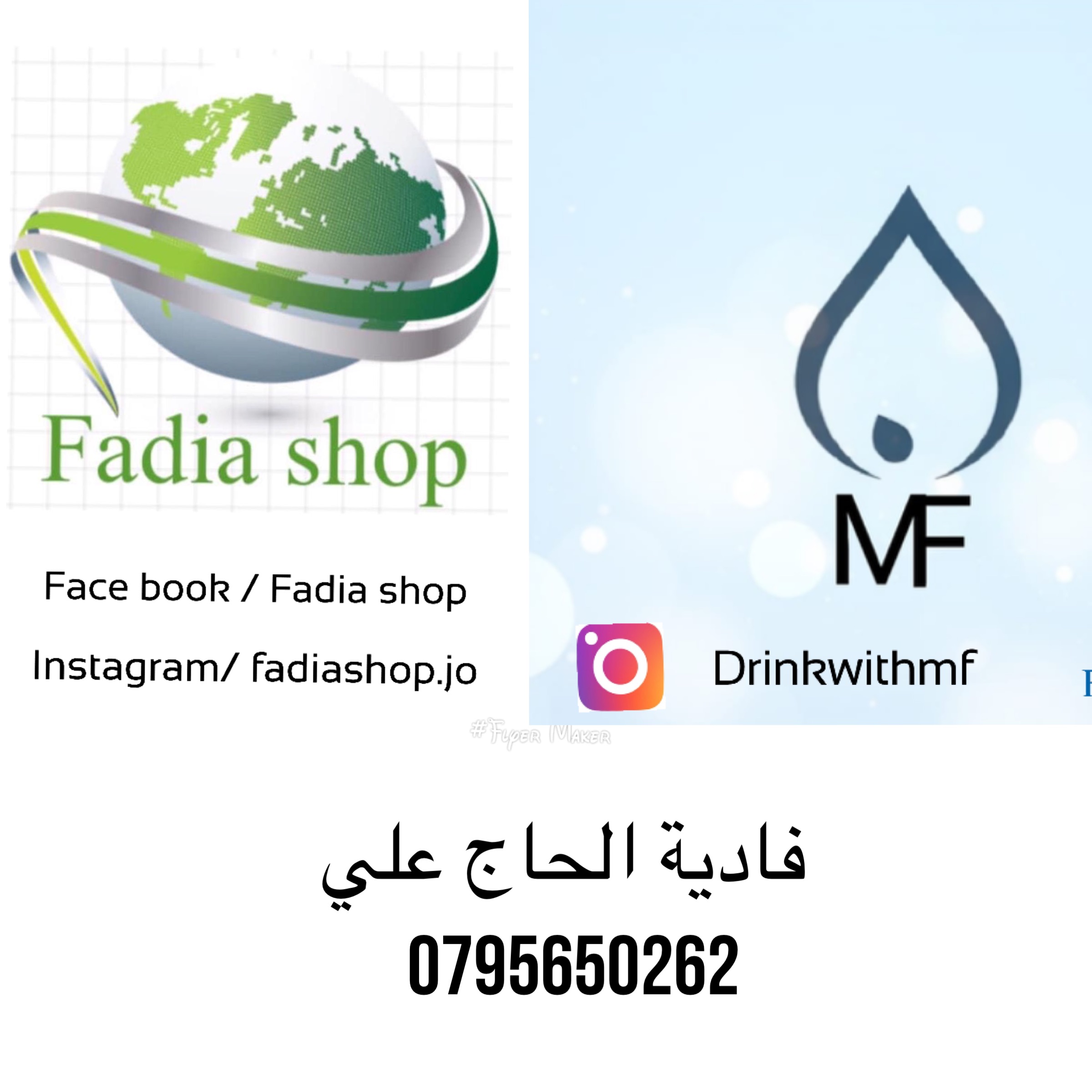 Fadia shop