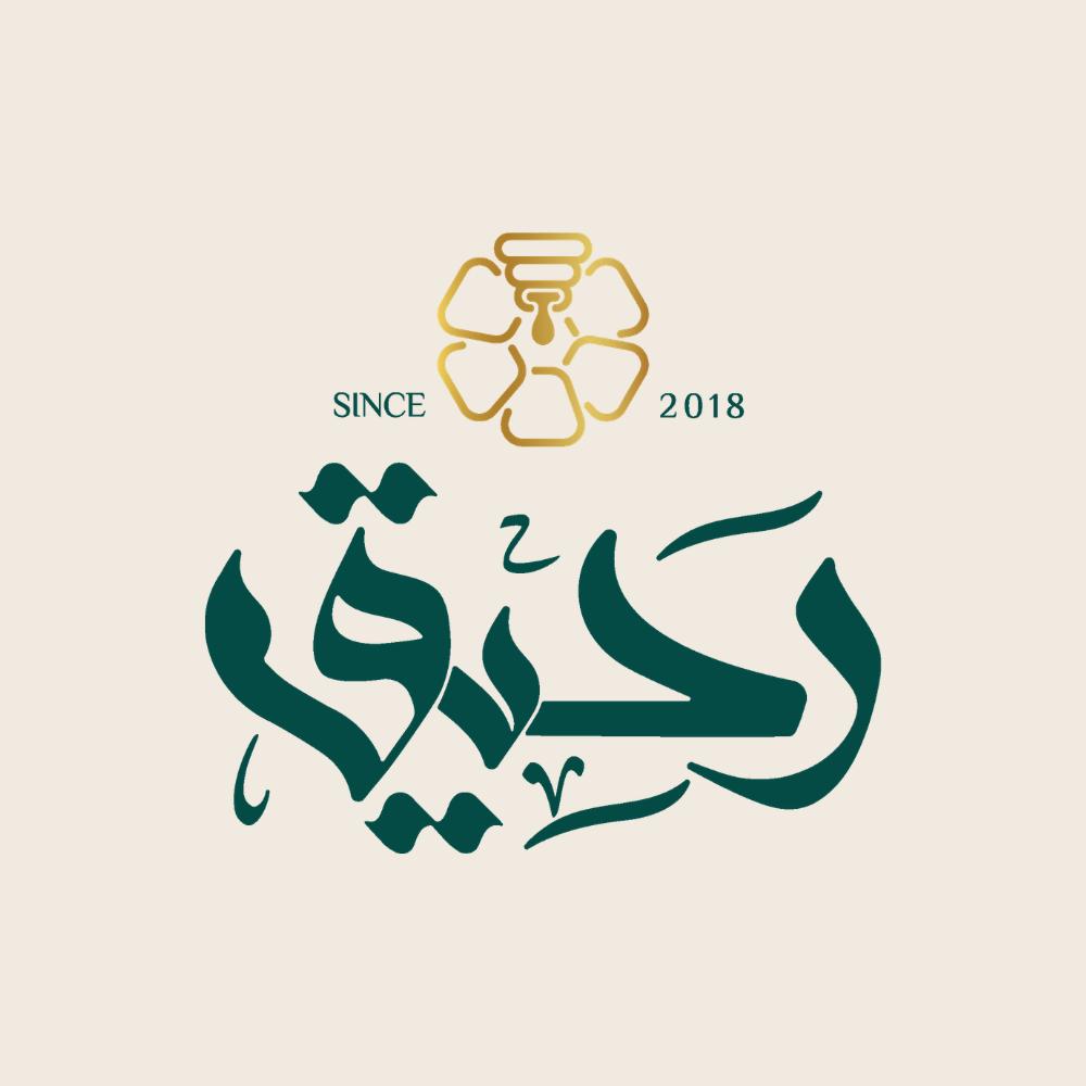رحيق للعسل