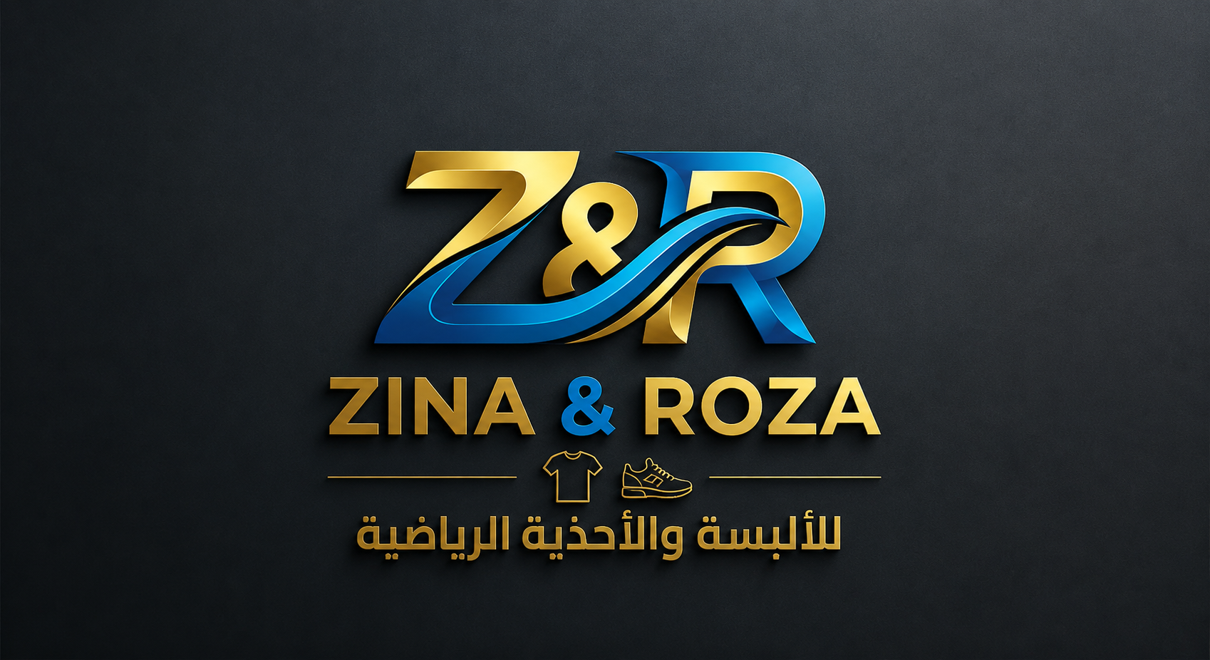 ZINA&ROZA   للألبسة الرياضية
