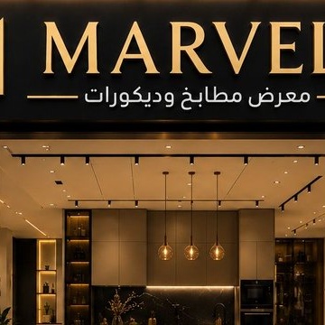 متجر رامي